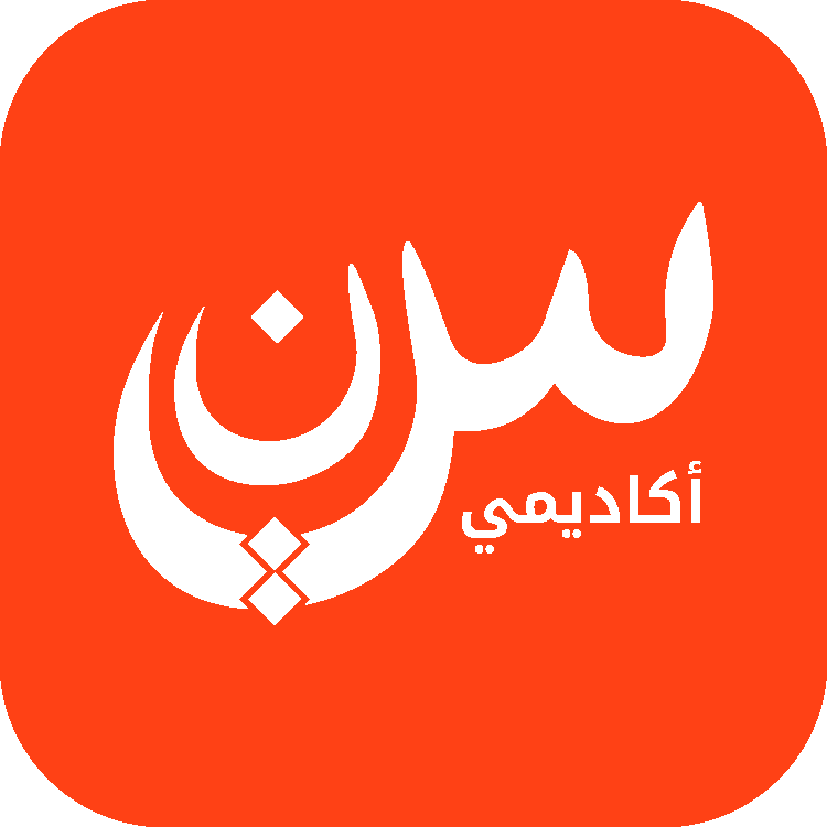 Seen Logo